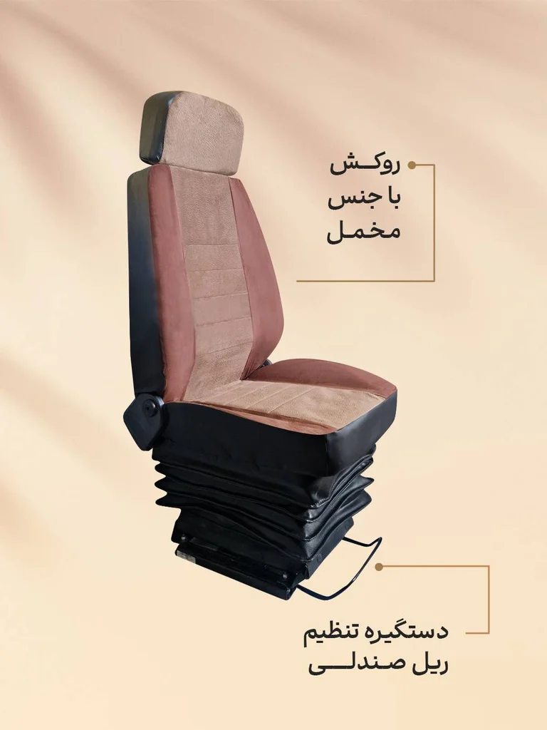 truck seat