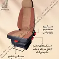 صندلی بادی دستی تیپ ۳ بدون پایه