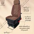 صندلی بادی دستی تیپ ۲ (بدون پایه)