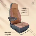 صندلی بادی کامیونت