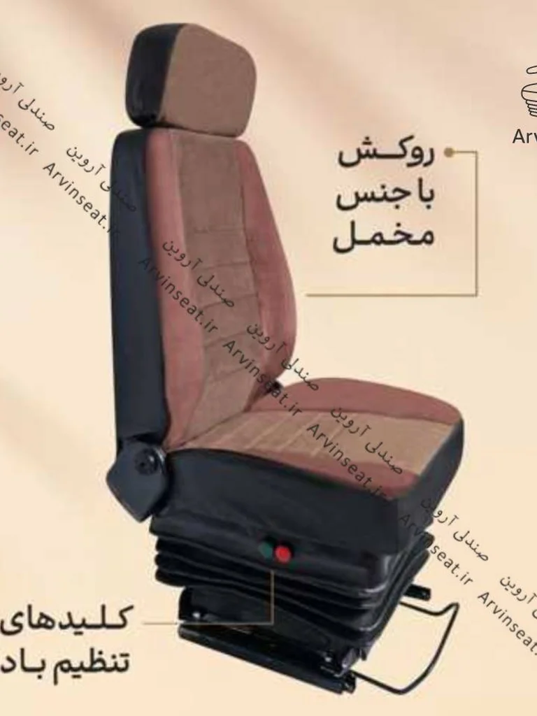 صندلی بادی دستی تیپ ۲ (بدون پایه)