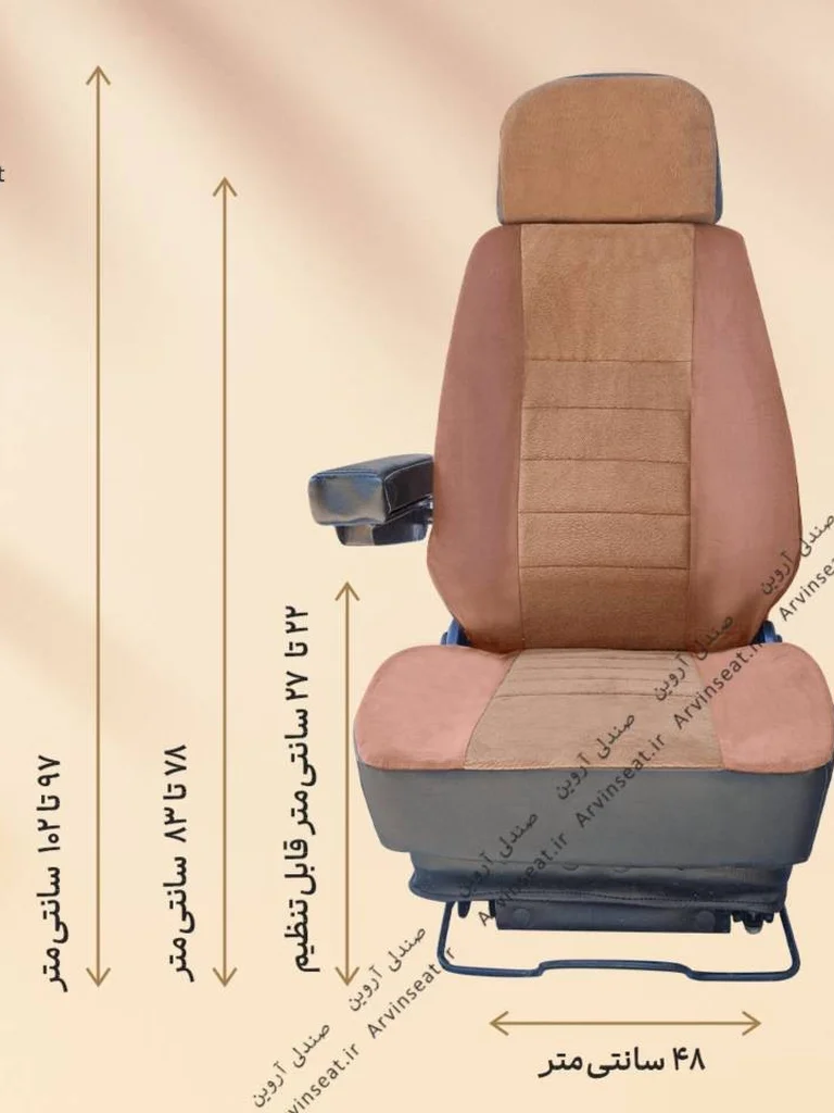 صندلی بادی کامیونت