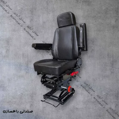 صندلی راهسازی مکانیکی(فنری)با زیردستی(بدون پایه)