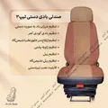 صندلی بادی دستی تیپ ۳ بدون پایه